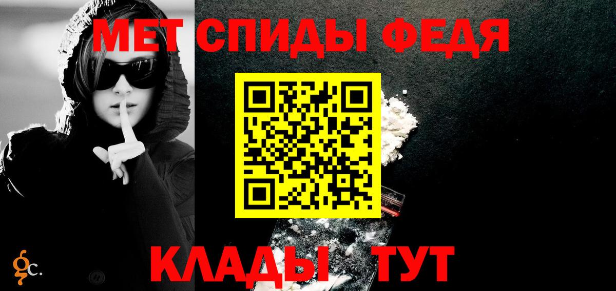 Amphetamine 98% Воскресенск
