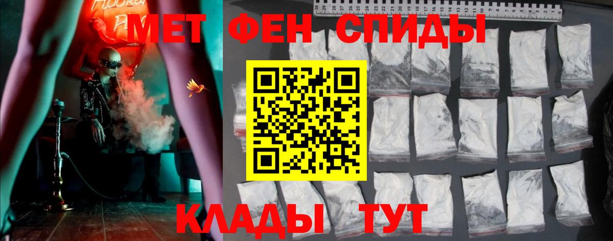 Amphetamine  Вход с VPN  Воскресенск  Амфетамин 98% 