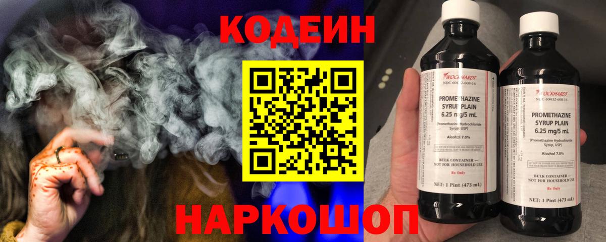 Кетамин Воскресенск