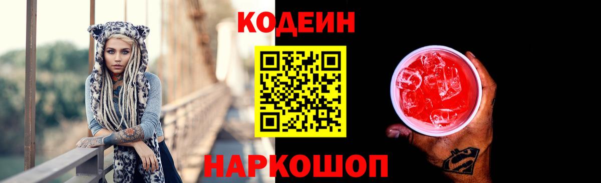 Меф МЯУ МЯУ кристаллы  COCAIN  ГАШИШ  Воскресенск  Вход с VPN  МДМА  Купить наркоту  Каннабис  А ПВП СОЛЬ  