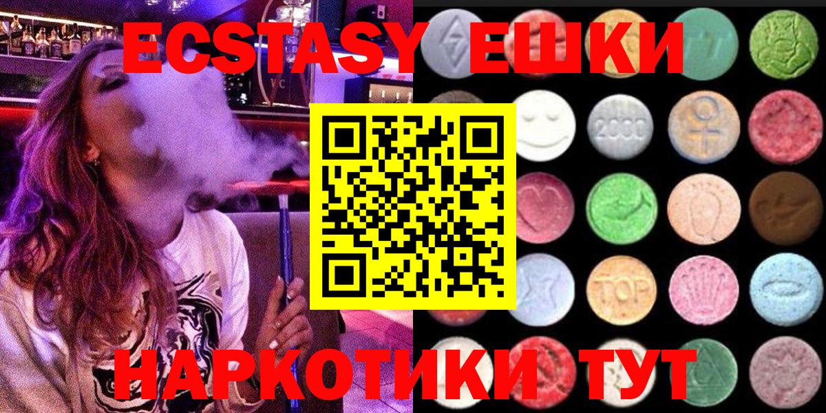 ЭКСТАЗИ Punisher Воскресенск