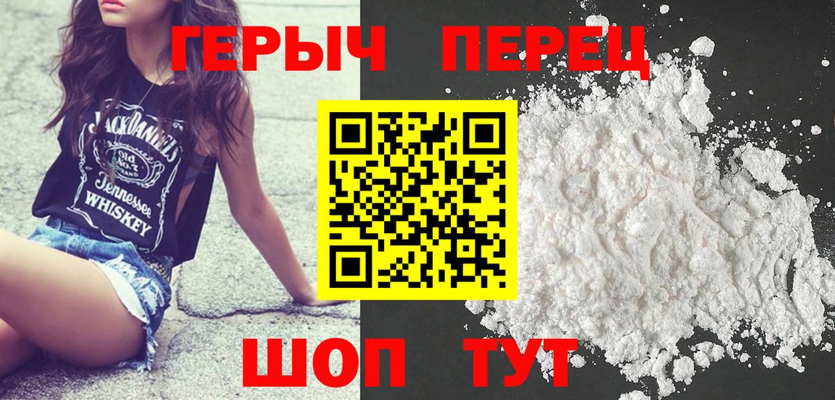 ГЕРОИН  ГЕРОИН афганец  Вход с VPN  Воскресенск 