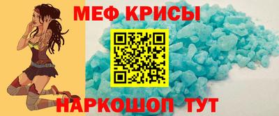 мяу мяу мука Апрелевка