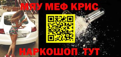мяу мяу мука Апрелевка