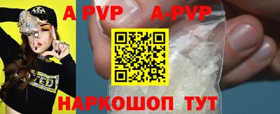 ГАЛЛЮЦИНОГЕННЫЕ ГРИБЫ Апшеронск