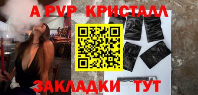 ГАЛЛЮЦИНОГЕННЫЕ ГРИБЫ Апшеронск