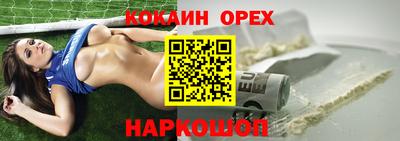 ГАЛЛЮЦИНОГЕННЫЕ ГРИБЫ Апшеронск