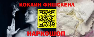 ГАЛЛЮЦИНОГЕННЫЕ ГРИБЫ Апшеронск