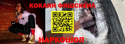 мяу мяу мука Апрелевка