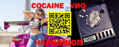 ГАЛЛЮЦИНОГЕННЫЕ ГРИБЫ Апшеронск