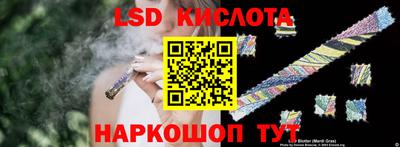ГАЛЛЮЦИНОГЕННЫЕ ГРИБЫ Апшеронск