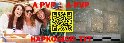 ГАЛЛЮЦИНОГЕННЫЕ ГРИБЫ Апшеронск