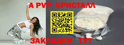jwh Аргун