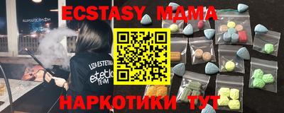 мяу мяу мука Апрелевка