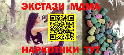 мяу мяу мука Апрелевка