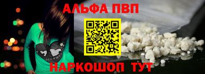 ГАЛЛЮЦИНОГЕННЫЕ ГРИБЫ Апшеронск