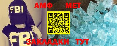 ГАЛЛЮЦИНОГЕННЫЕ ГРИБЫ Апшеронск