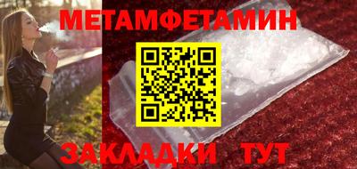 ГАЛЛЮЦИНОГЕННЫЕ ГРИБЫ Апшеронск