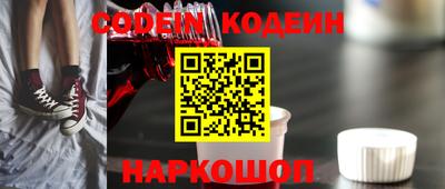 ГАЛЛЮЦИНОГЕННЫЕ ГРИБЫ Апшеронск