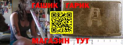 jwh Аргун