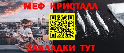 мяу мяу мука Апрелевка