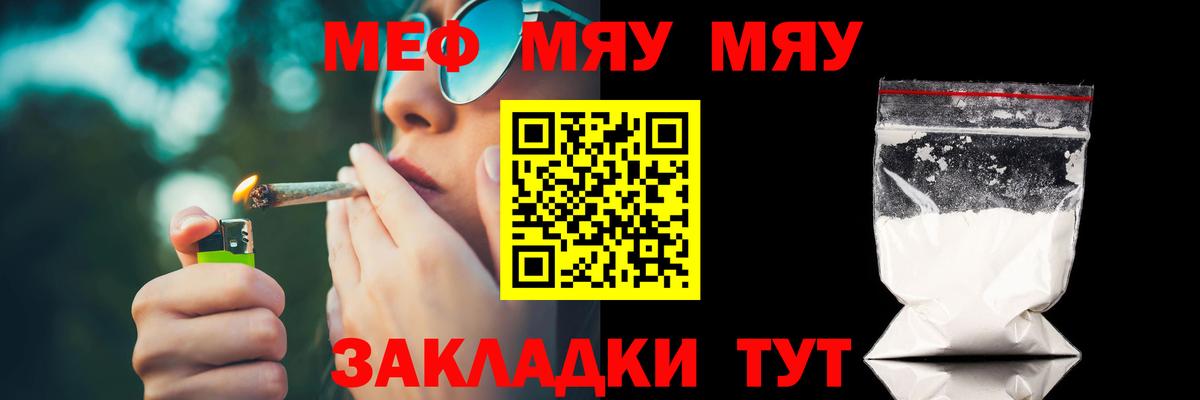 МЕФ Воскресенск