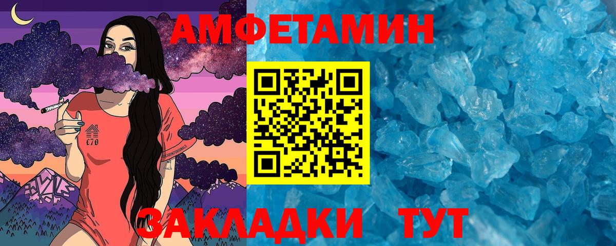 Воскресенск  Метамфетамин пудра  Вход с VPN 