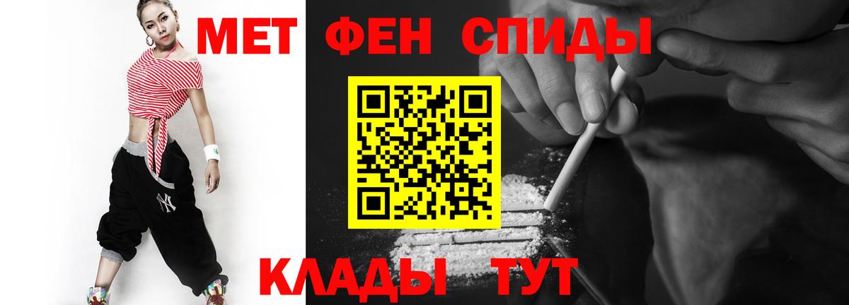 МЕТАМФЕТАМИН витя Воскресенск