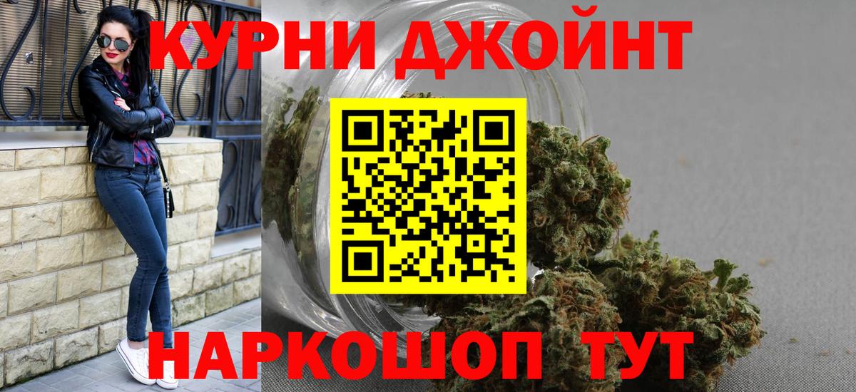 Канабис MAZAR Воскресенск